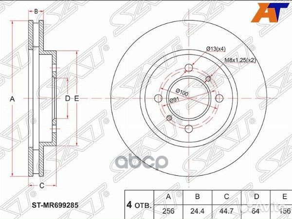 Диск тормозной перед mitsubishi lancer/cedia CB