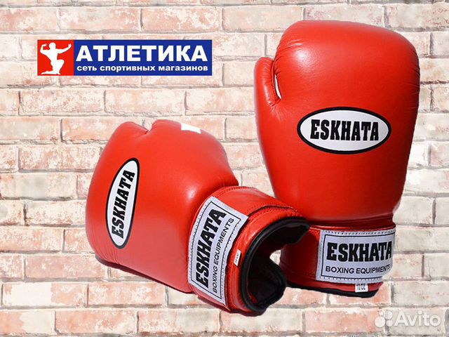 Перчатки боксёрские натуральная кожа, красные