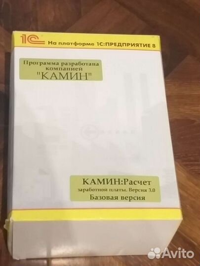 Программа 1С Камин 3.0