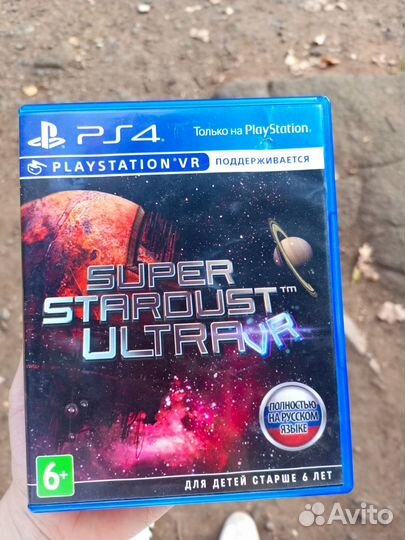 Игры для приставок ps4