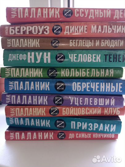 Чак Паланик