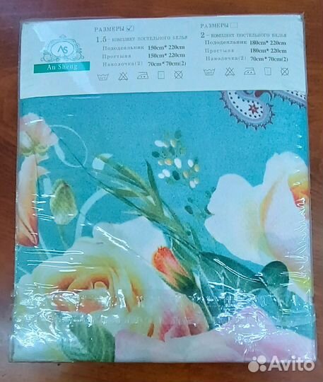 Комплект постельного белья 1.5 спальный новый