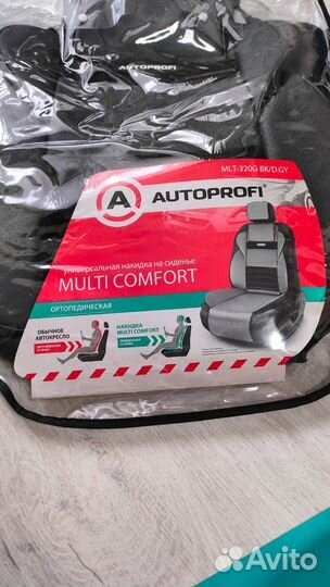 Анатомическая накидка на сиденье