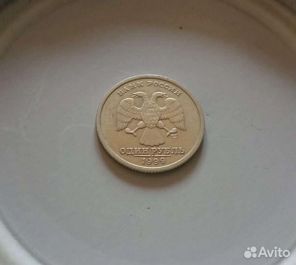 Рубль Пушкин