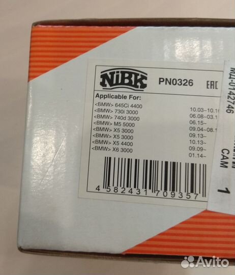 BMW, Тормозные колодки задние. Nibk, не скрипят