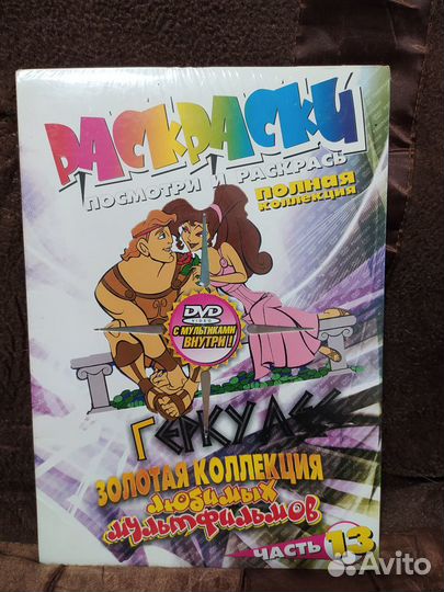 Мультфильмы + раскраски