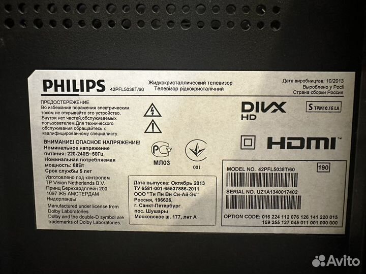 Телевизор philips 42pfl5038t/60