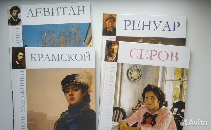 Альбомы по искусству новые