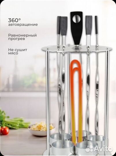 Электро шашлычница для дома