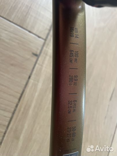 Ракетка для тенниса wilson pro staff team