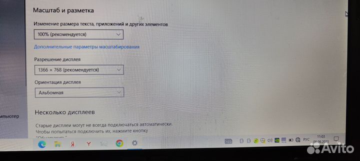 Ноутбук асус