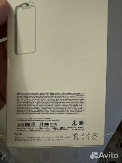 Чехол на iPhone 15 pro max