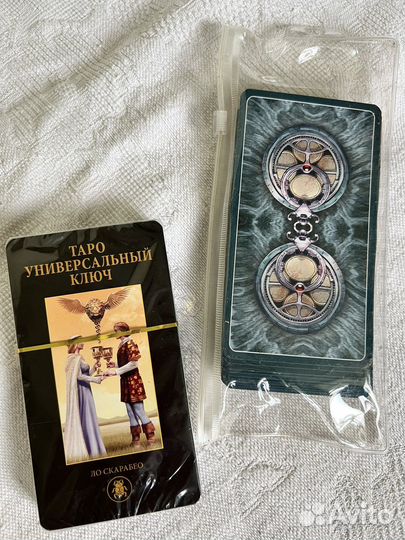 Половинки колод таро