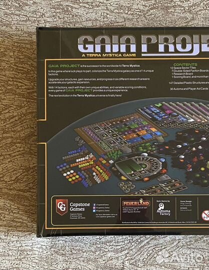 Gaia Project The Lost Fleet Проект Гайа Игра