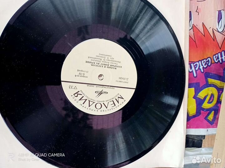 Грампластинки