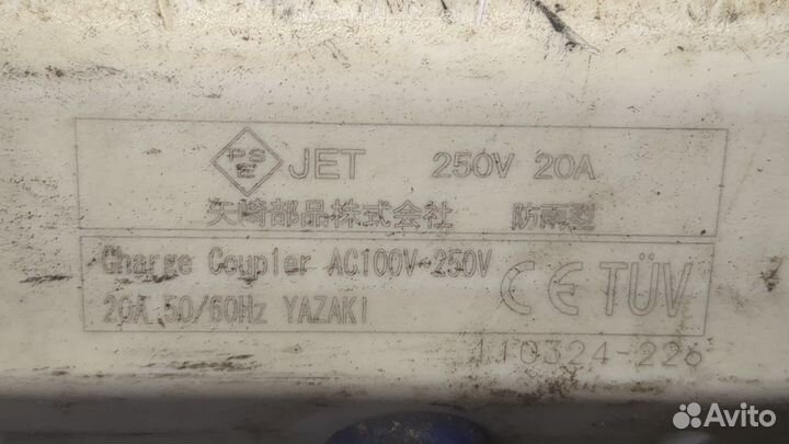 Устройство зарядное автомобильное (кабель) Nissan Leaf, 2011