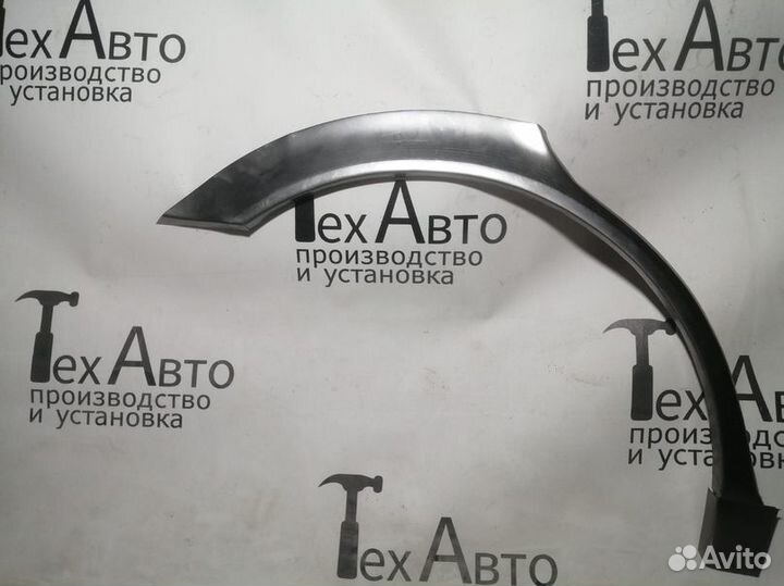 Задняя арка Hyundai Sonata тагаз IV (EF)