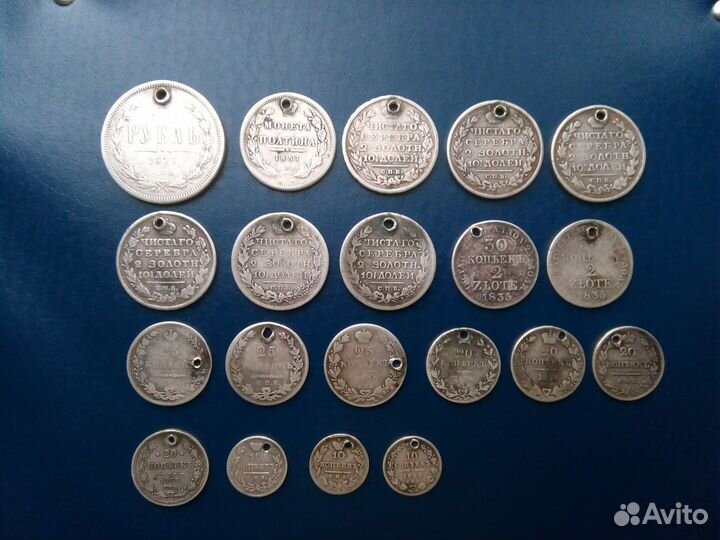 Редкие серебрянные царские монеты. Оригиналы