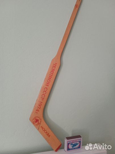 Мини-клюшка сувенирная 