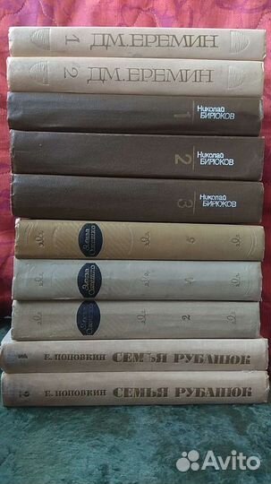 Книги 50-х, 60-х годов издания