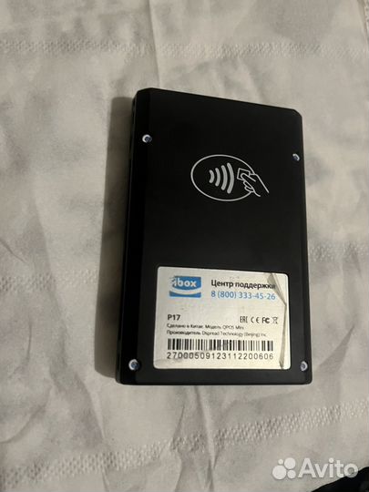 Калькулятор ридер