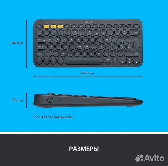Клавиатура беспроводная logitech K380