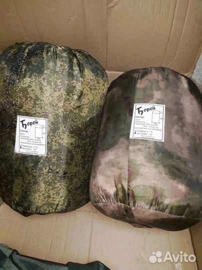 Спальный мешок Борей