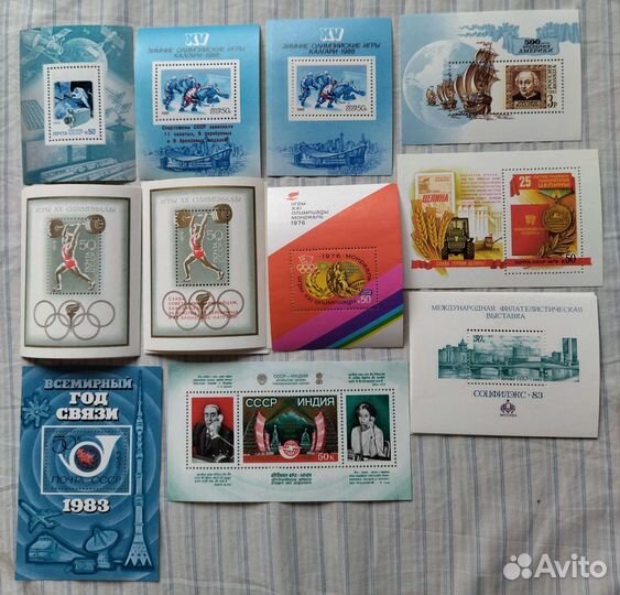 Марки, квартблоки и блоки ссср, России