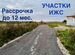 Фото объявления