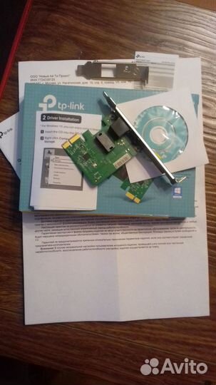 Сетевой адаптер tp link 1gb