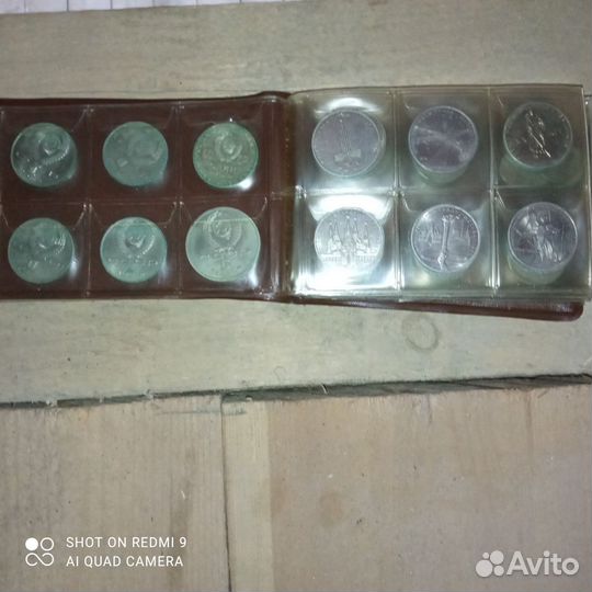 Коллекция монет СССР