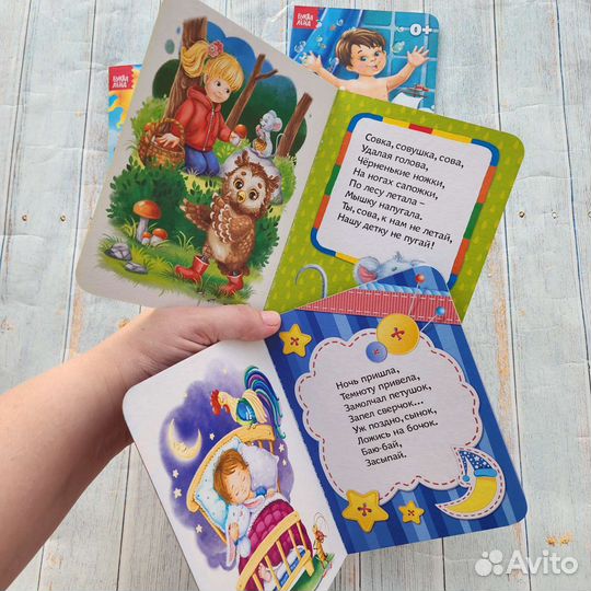 Набор книг Для крохи, 4 шт. по 10 стр