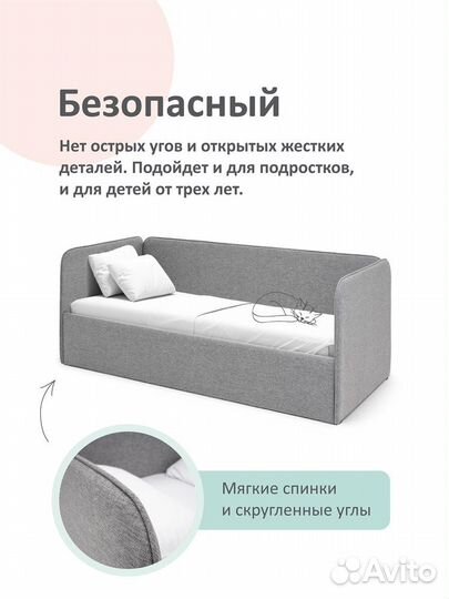 Детский кровать-диван Rafael-2