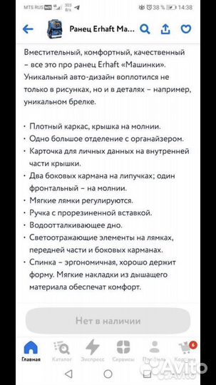 Ранец рюкзак для первоклассника школьный