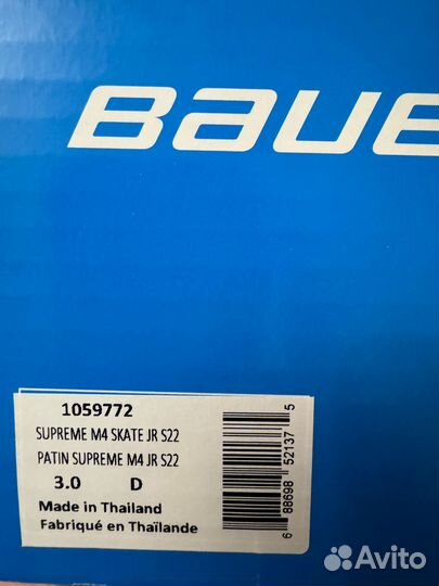 Коньки хоккейные детские 36 размер bauer