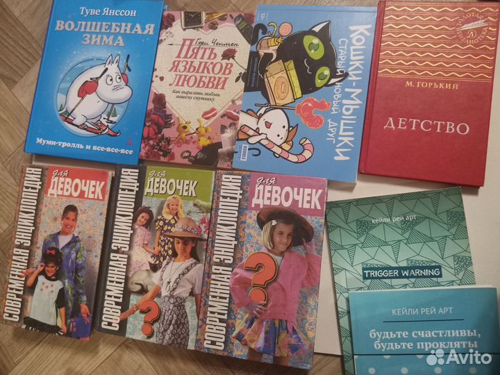 Книги