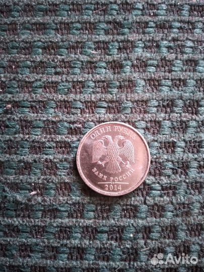 Монета 1 рубль