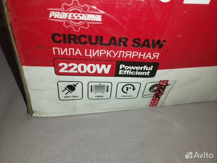 Циркулярная пила pit 235mm 2200w