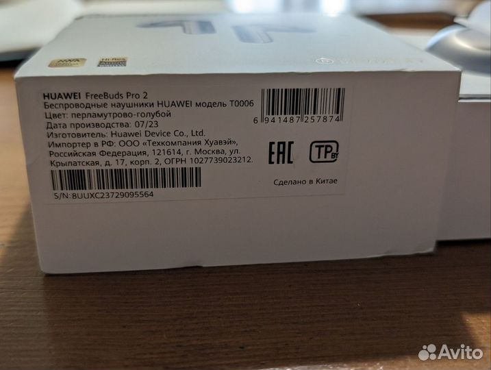 Huawei FreeBuds pro 2