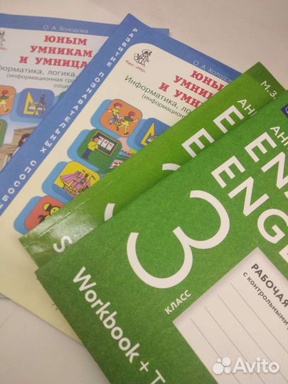 Учебники по английскому и триз