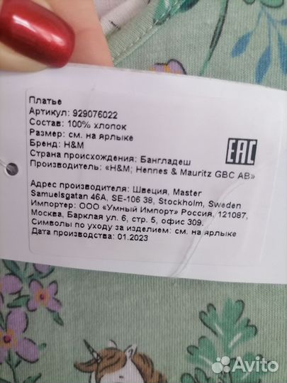 Платье для девочки