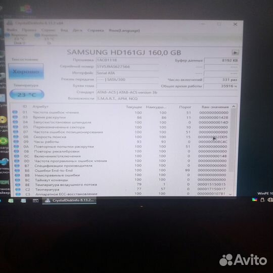 Hdd-3.5
