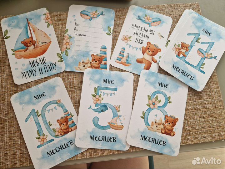 Карточки для фотосессии малыша