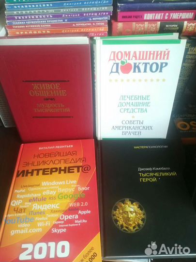 Книги по эзотерике, магии, тай-цзи, цигун