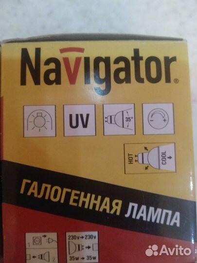 Галогенная лампа 3 шт. новые