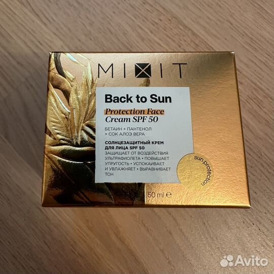 Mixit солнцезащитный крем для лица
