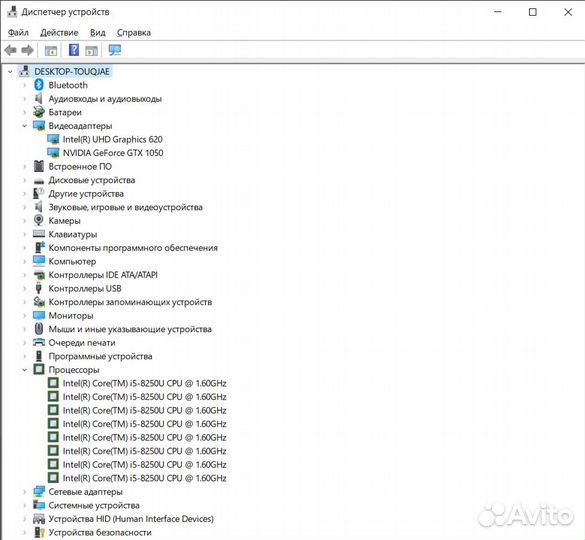 Lenovo 330s-15IKB, i5, 1050 GTX, 12гб, IPS