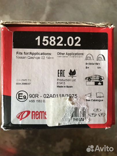 Тормозные колодки nissan qashqai