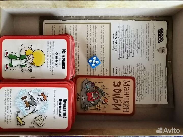 Игра настольная