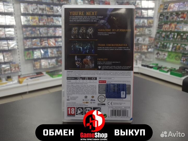 Mortal Kombat 11 - Nintendo Switch